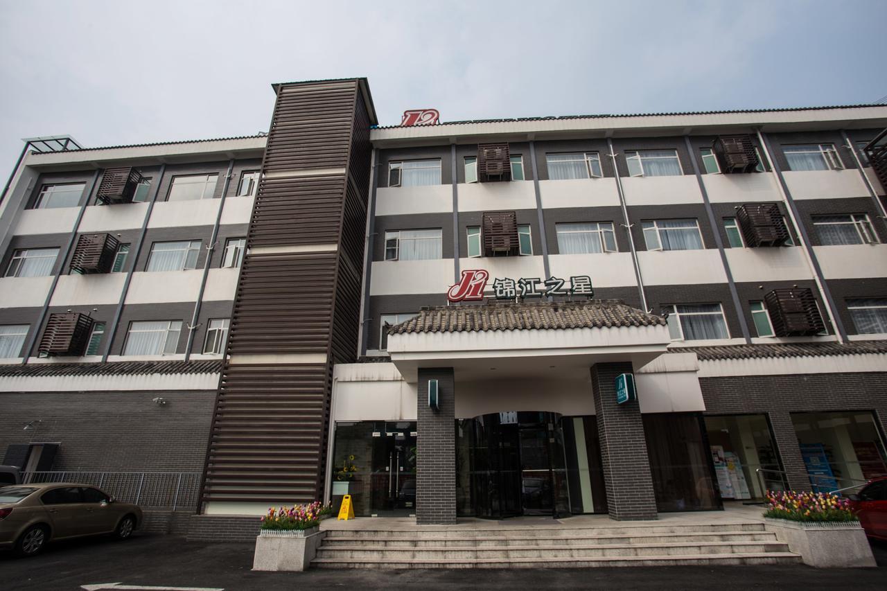 Jinjiang Inn Dujiangyan Lidui Park Railway Station Zewnętrze zdjęcie